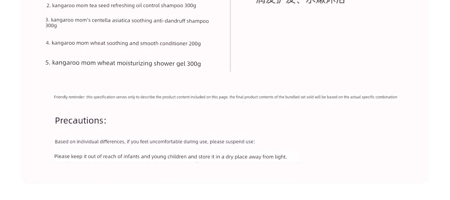 DDMOMMY Suit Natural Skin Care Products for Pregnant Women — 17
