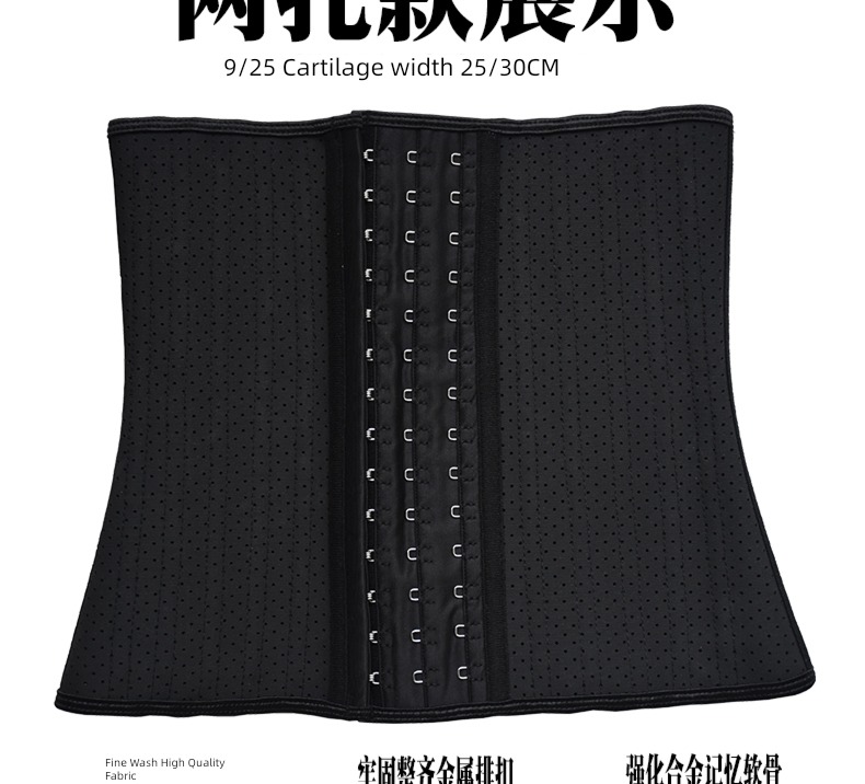 motion shackles shape Beauty and body Small stomach Abdominal band
