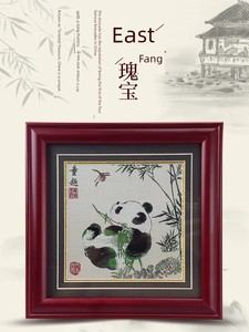 Panda Shu Jin Decoration Sichuan Chengdu Gift Overseas for Foreigners Business Meeting Reception Gift Tourist Souvenir