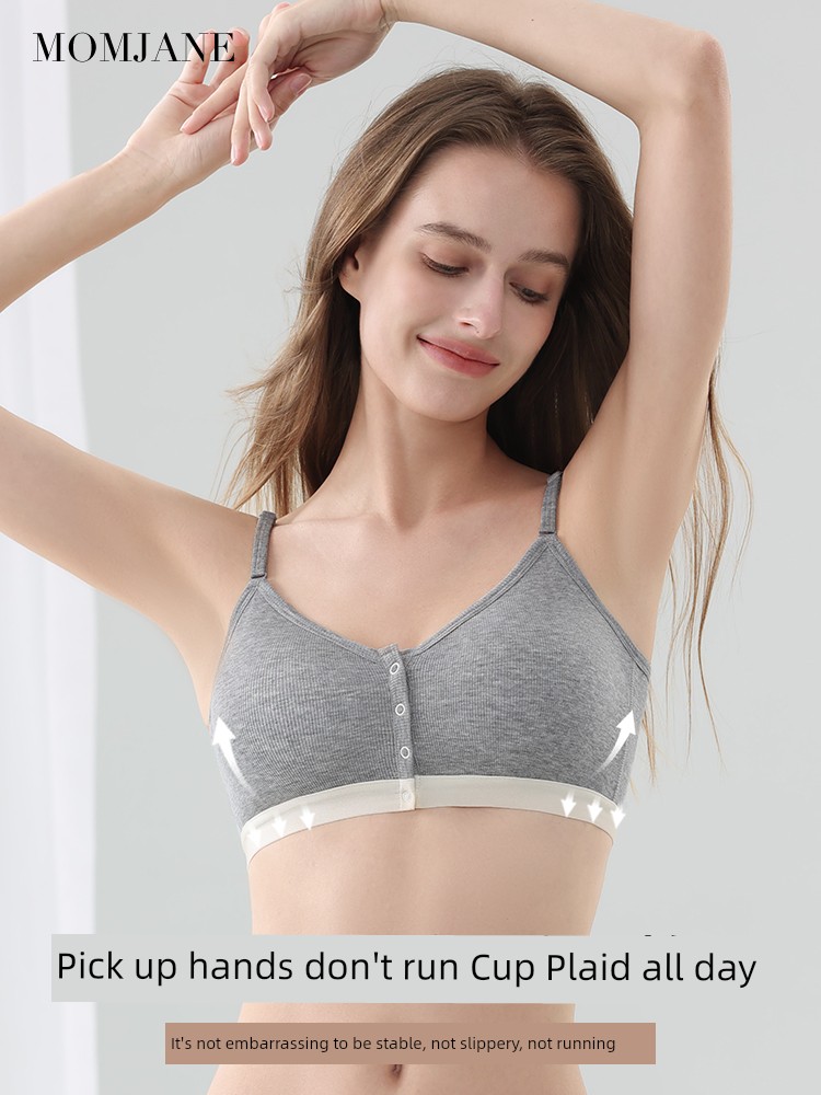 Seamless Nursing Bra for Pregnancy and Postpartum, Sleep-Friendly, Front-Opening, Spring and Autumn, Wireless, Hands-Free Bra — 2