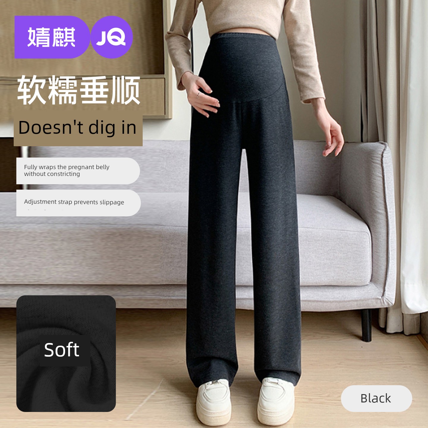 Jq Jingqi Maternity Pants for Autumn and Winter 2026 New Style, Soft Wide-Leg Pants, Non-Tightening on the Belly, Fleece-Lined Maternity Wear — 2