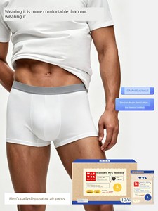 Waytogo Disposable Underwear for Men, Pure Cotton, Sterile, Individually Packaged, Daily Use, No-Wash, Medical-Grade, Se