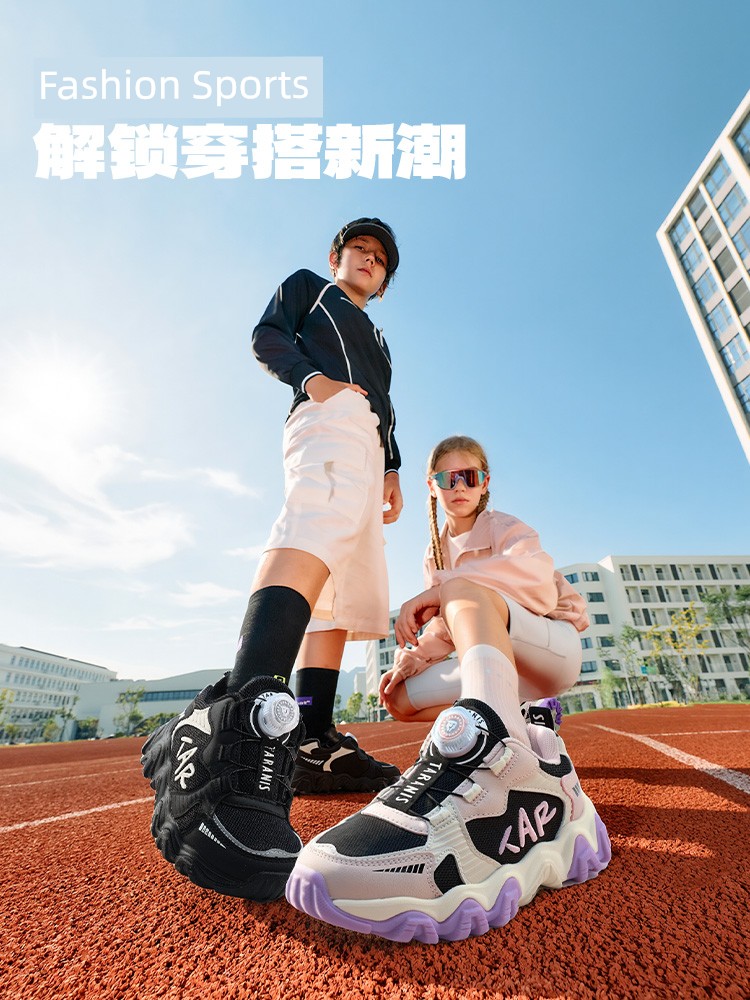 Tyrannis Children's Shoes, Medium and Large Children's Sports Shoes, Boys' Lightweight Running Shoes, Girls' Trendy Fashion Dad Shoes