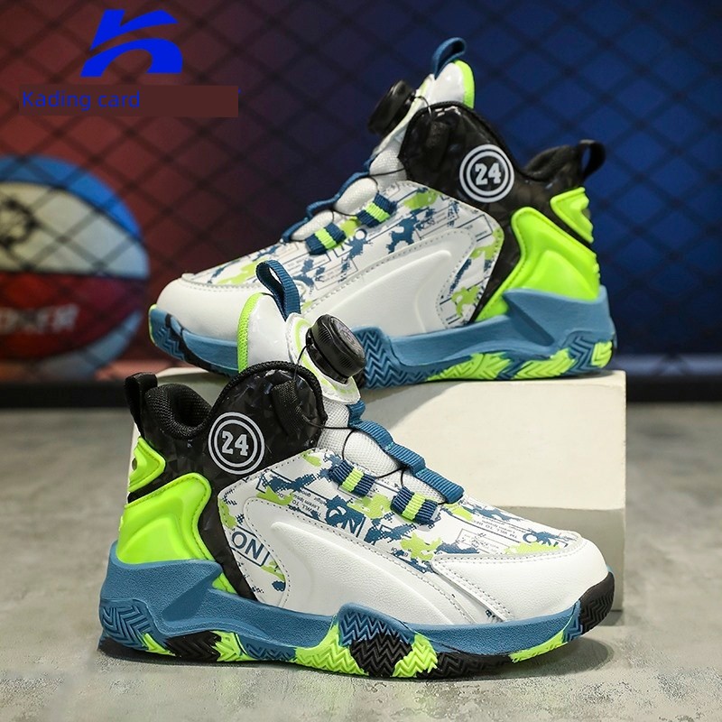 Kardin Boys' Shoes 2026 Spring and Autumn New Sports Casual Shoes Non-Slip Basketball Shoes for Older Children with Rotating Buckle — 2