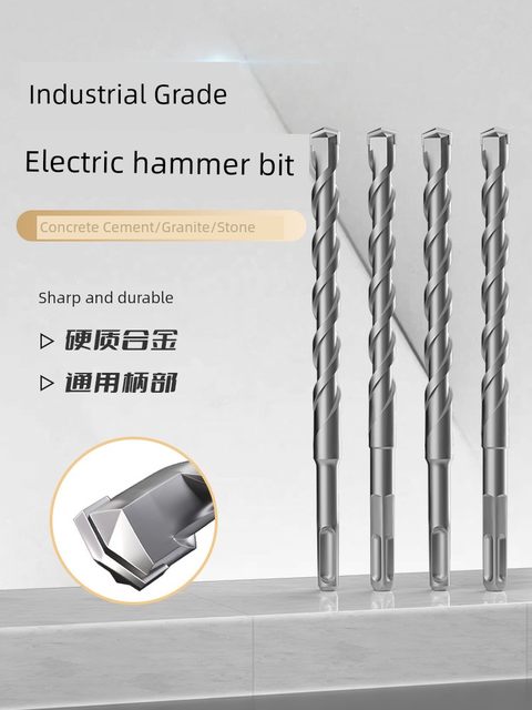 Electric hammer drill bit square handle impact drill bit square head one-shaped concrete cement through the wall non-standard lengthened drill