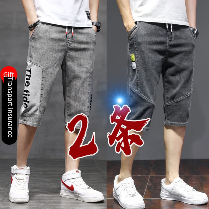 cowboy summer easy Big size Over the knee the fat Cropped Trousers