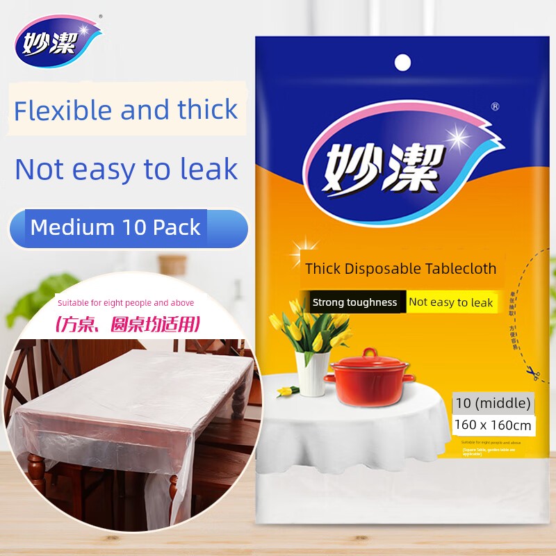 Miaojie Disposable Tablecloth Thickened For Home round Table Square Table Disposable Oil-Proof Waterproof Medium 10 Tablecloth