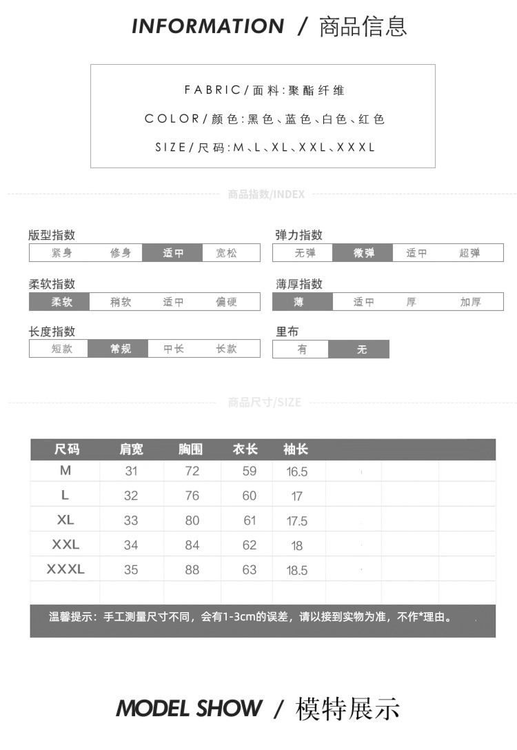 V-neck Solid color Self-cultivation Short sleeve Gauze jacket Undershirt