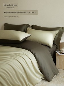 Accessible Luxury Cotton Brushed Fitted Sheet Four-Piece Suit