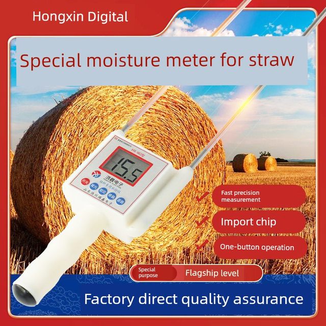Grain straw moisture meter straw bale moisture meter grass block rice wheat straw tester corn wheat water measurement instrument