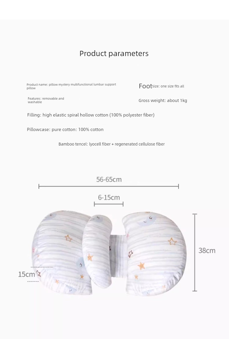Pillow Mystery Maternity Pillow Waist Support Side Sleeping Pillow Abdominal Support Side Sleeping Pillow Uh-Shaped Pillow Backrest Pillow Special Pillow — 13