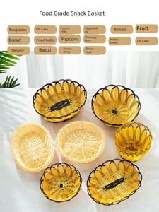 Imitation Rattan Woven Rougamo Snack Bar Commercial Basket