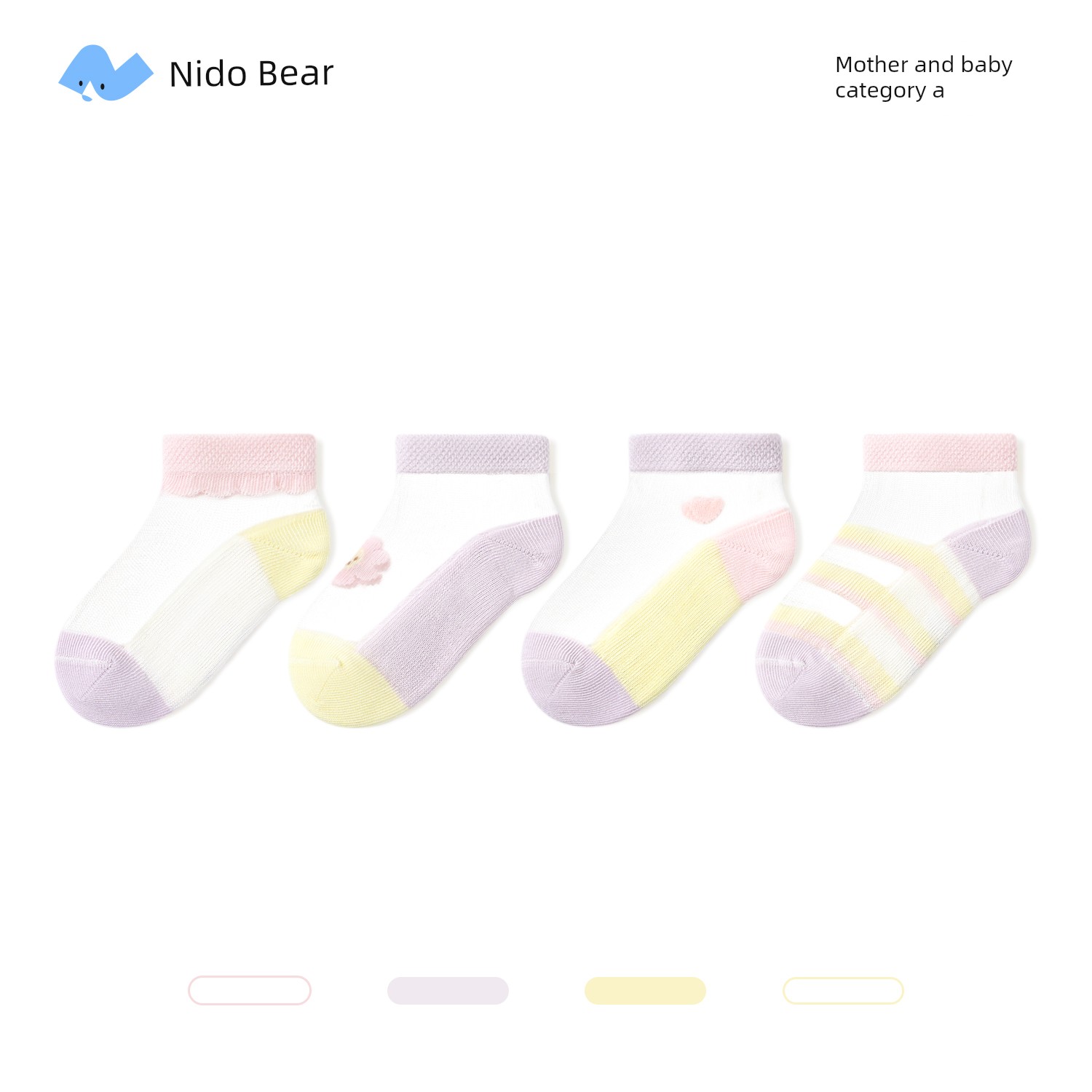 Niduoxiong Crystal Ice Silk Summer Thin Loose Socks — 2