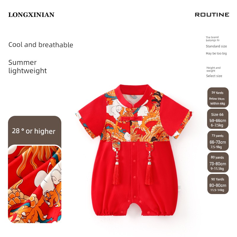 Dragon-Themed Baby Full-Month Outfit for Boys, Summer Red Thin Pure Cotton 100-Day Celebration Tang Suit with Ribbon, Unisex Romper — 3