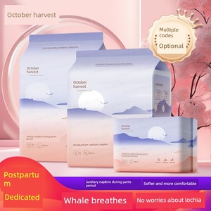 October Crystal 5 Packs Special Increase Maternal Sanitary Napkin