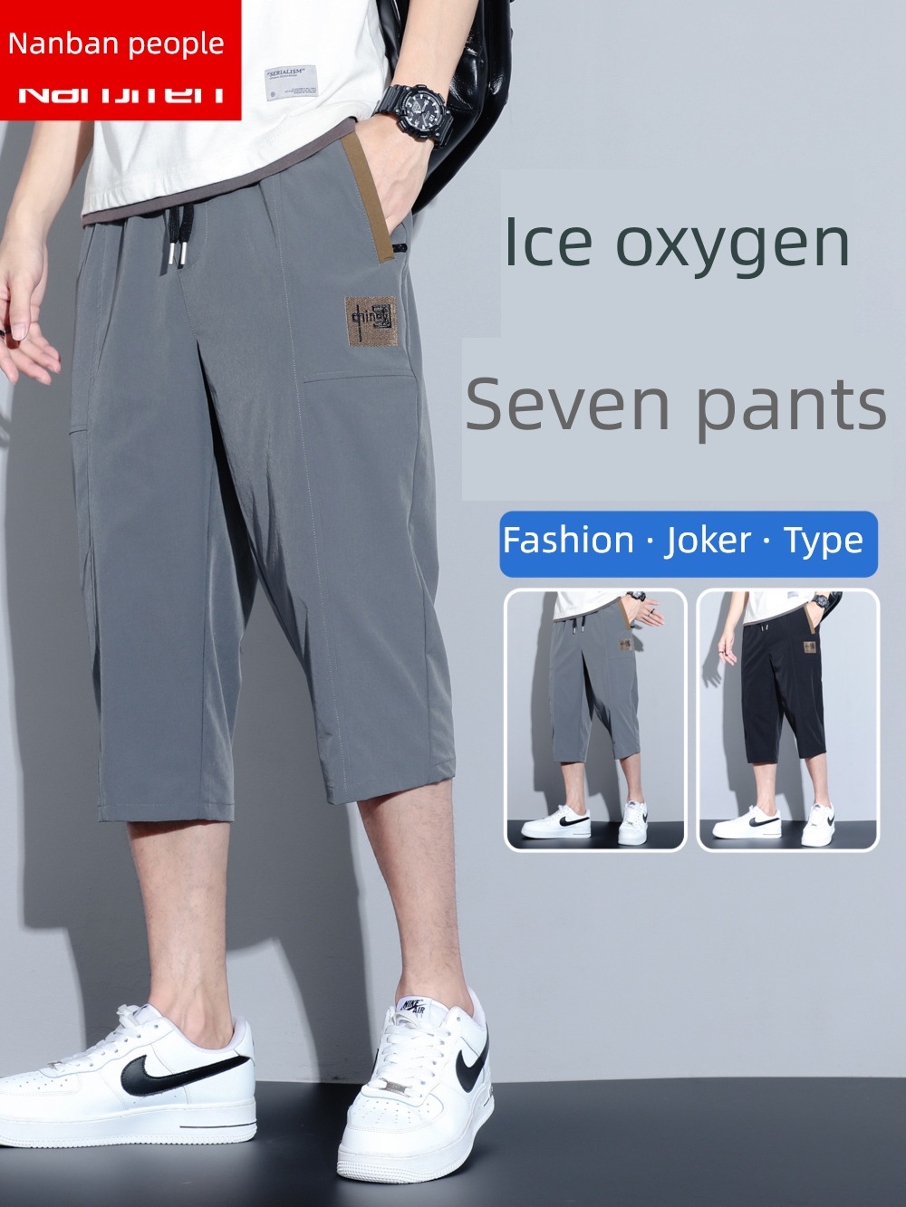 NGGGN autumn trend Versatile leisure time Wear out shorts