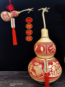 Natural Bottle Gourd Open Carved Gourd Living Room Decoration Big Gourd Small Calabash Pendant Real Wood Gourd Pendant
