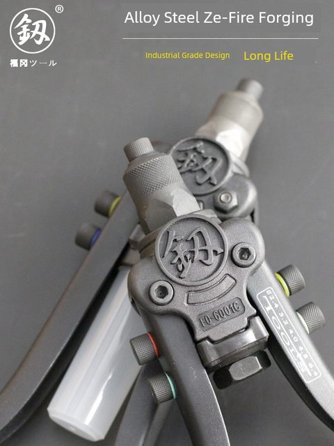Premium Fukuoka Hoshi brand riveting gun stainless steel rivet riveting gun heavy duty industrial grade riveting gun labor-saving tools