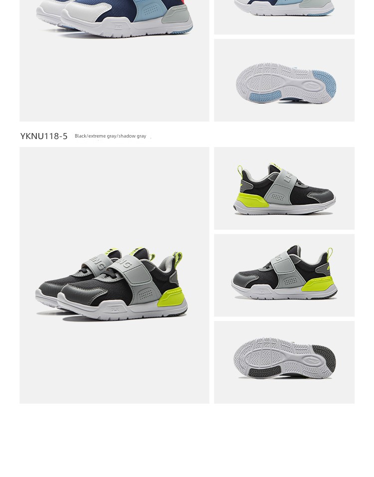 Li Ning Summer Children's Indoor Baby Breathable Mesh Single-Layer Shoes — 19