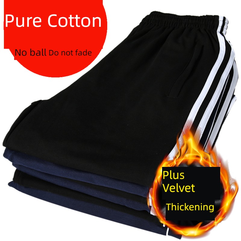 dark blue parallel bars Plush keep warm junior high school school uniform trousers