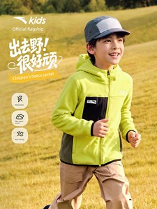 安踏儿童外套男童摇粒绒宝宝外套2026秋季新款保暖抗静电连帽上衣