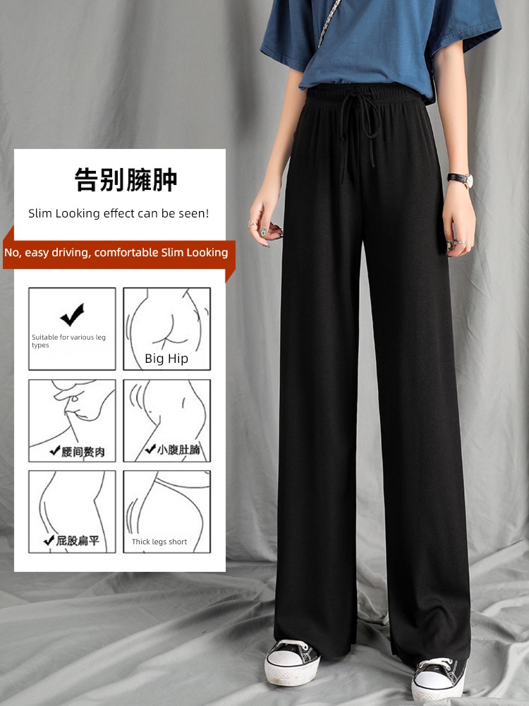 Ice silk High waist Sagging sensation Chiffon leisure time Thin money Wide leg pants