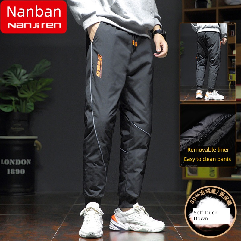 NGGGN northeast Thickened section removable Down pants