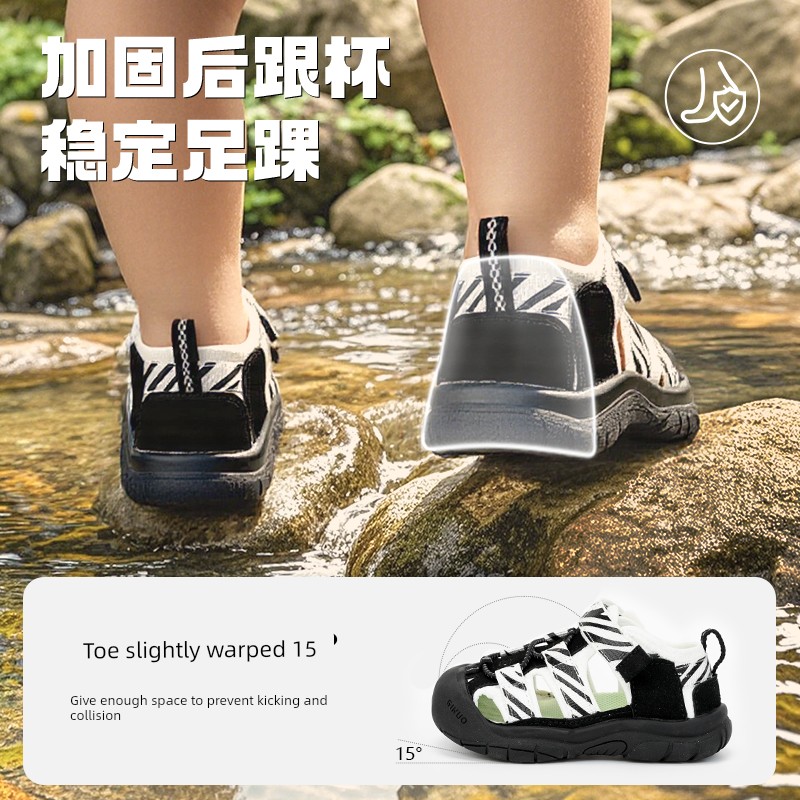 Summer Minority Simple Soft Bottom Closed Toe Zebra Toddler Shoes — 5