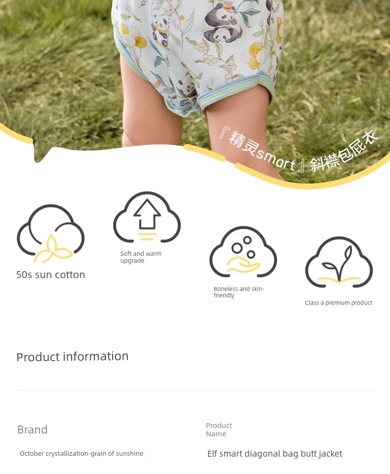 [119 Yuan/Choose Any 3 Items] October Crystal Four Seasons Baby Clothes Romper Baby Jumpsuit Baby Clothes — 13