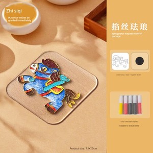 Year of the Horse Spring Festival Cloisonné Enamel Fridge Magnet DIY Craft Kit for Traditional Crafts and Team Building