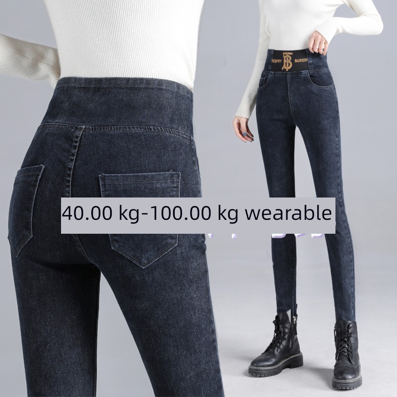 80-200 Jin Elastic waist Autumn and winter Plush Jeans