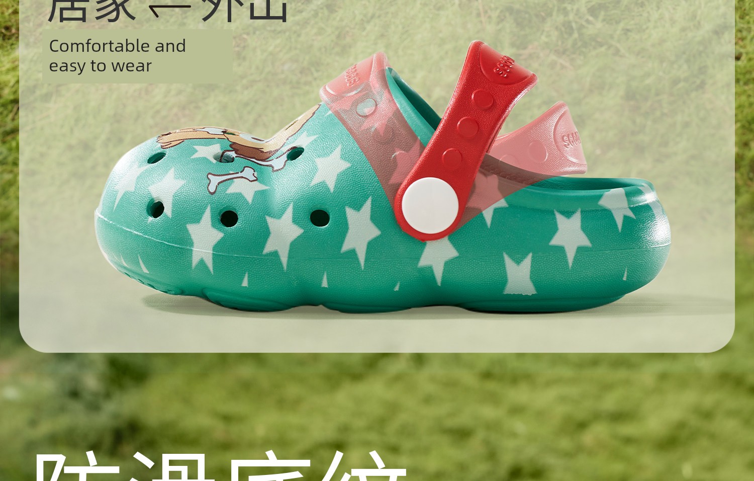Kechao Children's Clogs Baby Slippers for Boys and Girls Summer Sandals Closed-Toe Toddler Kids Bath Non-Slip Soft Sole — 20