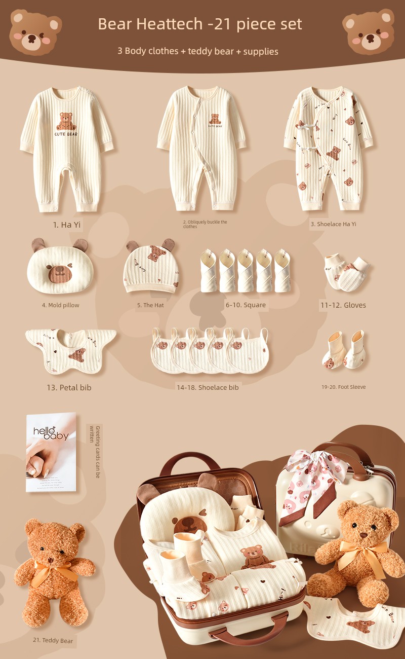 Newborn and One Month Old Baby High-End Baby Gift Package — 1