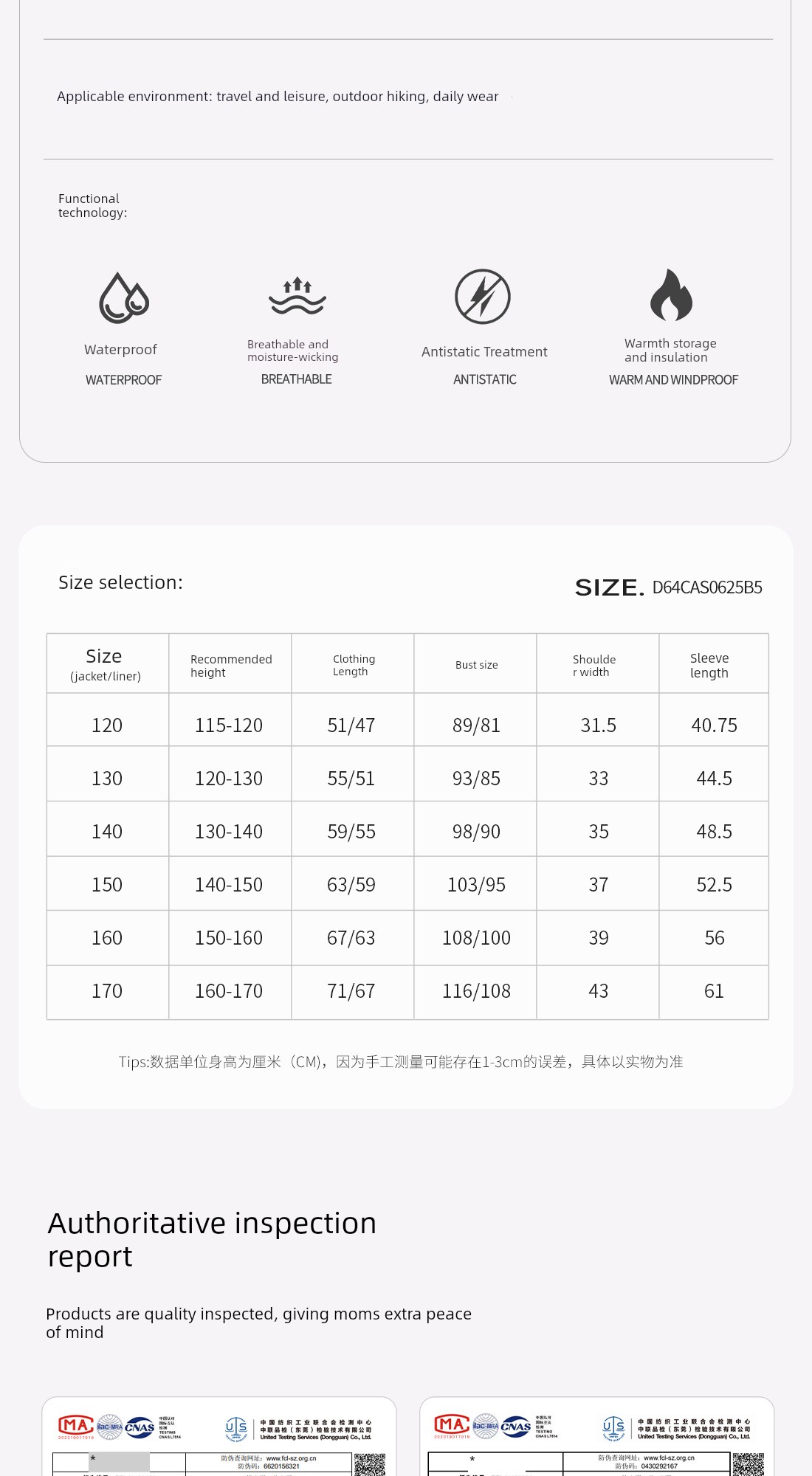 Camel Brand Children's 3-in-1 Windproof and Waterproof Mountaineering Jacket for Older Children, Parent-Child Matching Outfit, Girls' and Boys' 3-in-1 — 18