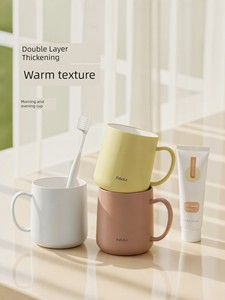 Fasola Adult Gargle Cup Good-looking Toothbrush Cup Food Grade Anti-Mildew Antibacterial Whole Family Three Or Four Mout