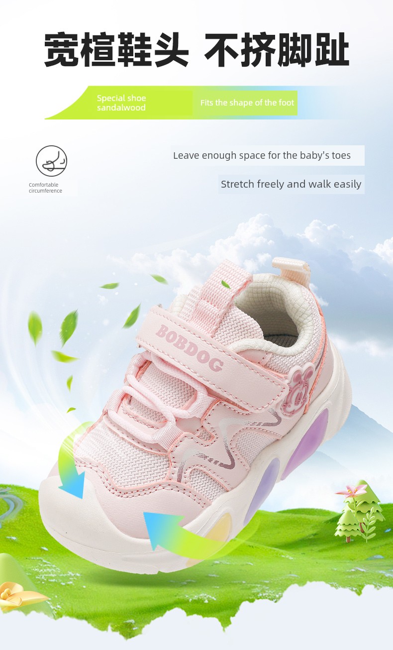 Babudou Children's Shoes, Girls' Shoes, 2026 New Autumn Model, Light-Up Shoes for 1 to 3 Years Old, Baby Light-Up Toddler Shoes — 4