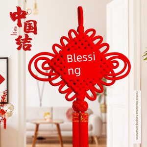 Chinese Knot Pendant with the Character for Fortune, High-End 2026 New Model for Living Room, Entrance Door, Tv Backgrou