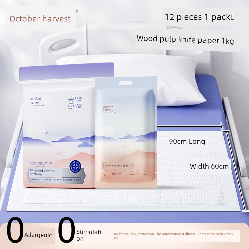 October Crystal Special Large Size 60*90 Puerperium Mattress — 7