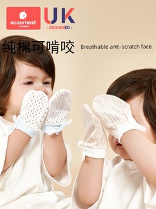 Anti-Scratch Face Handy Gadget Spring, Summer, Autumn Biteable Winter Gloves