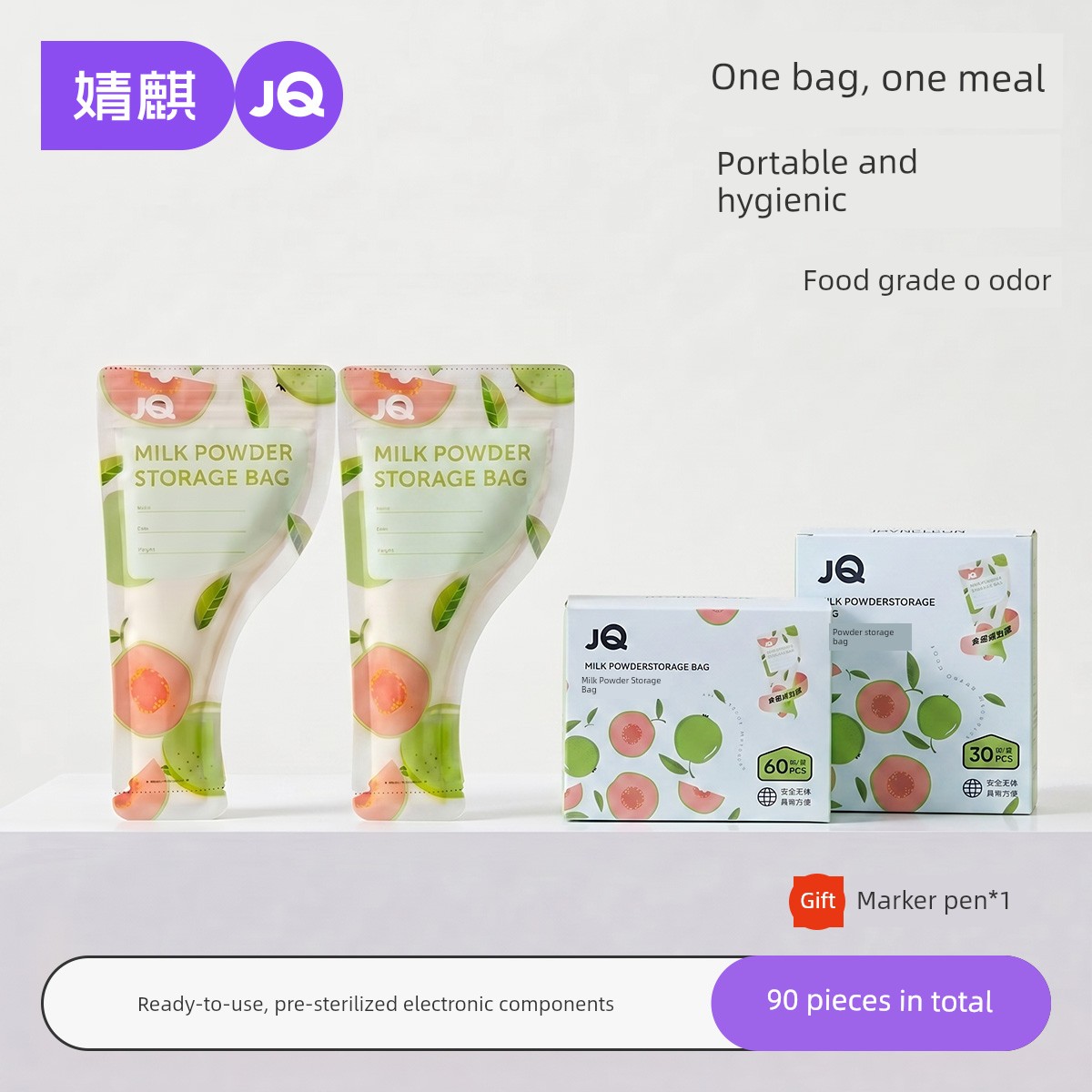 Fresh Milk Powder Bag Portable Seal — 7