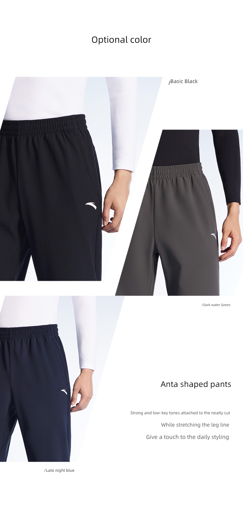 Anta No. 2 routine Plate type male Straight cylinder motion trousers