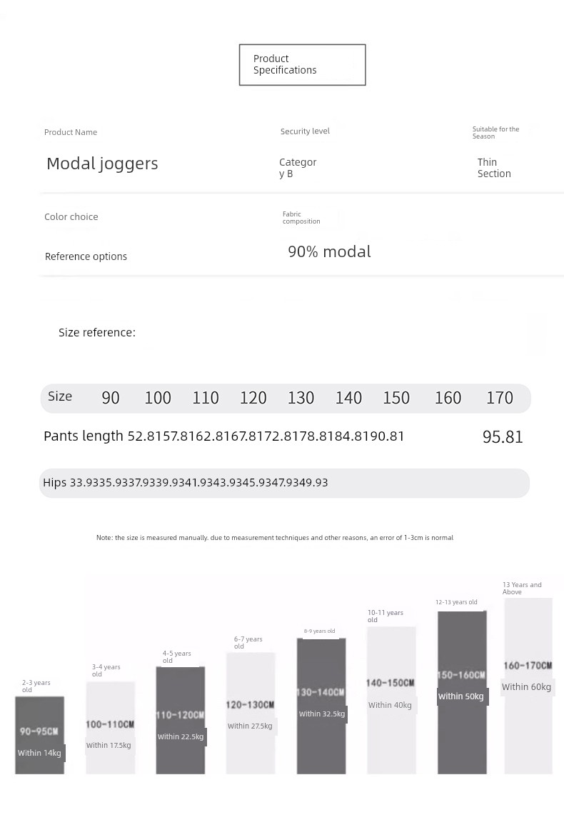 Kids Summer Mosquito Repelling Pants Boy Girl Modal Casual Pants Children's Home Pants Pure Color Baggy Pajama Pants — 4