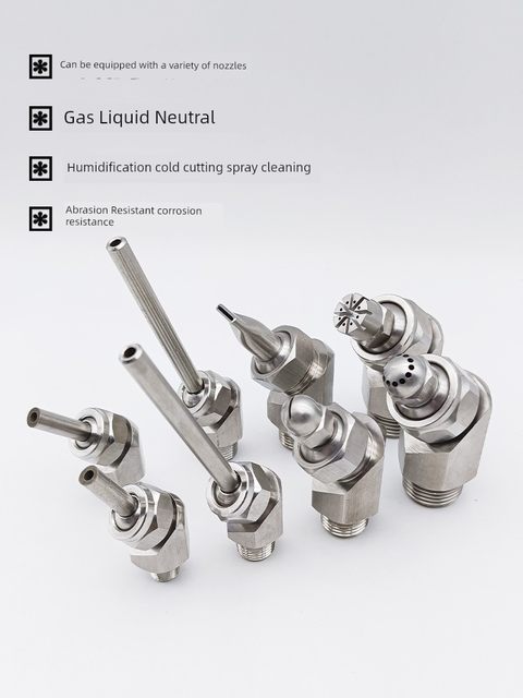 Stainless steel side spray machine tool high pressure nozzle universal adjustable spherical nozzle CNC machine tool cold cutting nozzle nozzle nozzle nozzle nozzle