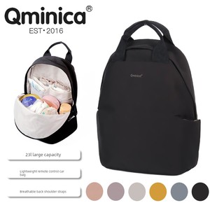 2026Qminica Official Website New Model 23L Large-Capacity Dad Backpack Lightweight Mother-Child Outing Bag