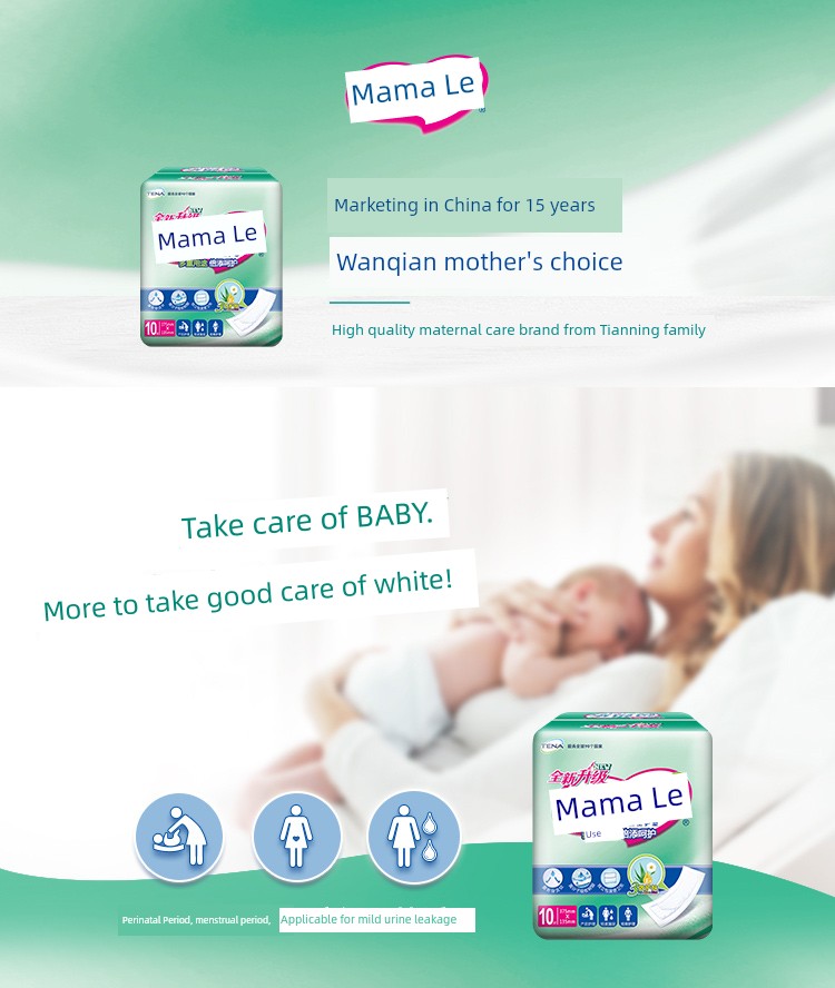 Mother Le Woman and Baby Dual-Purpose Pad 60 Pieces Sanitary Napkins — 2