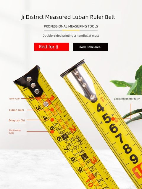 Deli Luban ruler authentic Feng Shui ruler high-precision steel tape ruler meter ruler measurement circle ruler box ruler ruler 5 meters 7.5 meters