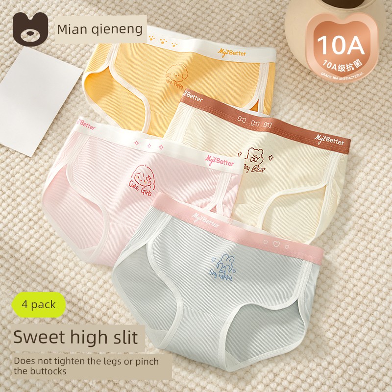 Girls' Underwear, Young Girls' Briefs, Children's Pure Cotton A-Class, for Developmental Period, Elementary School Students, 12-Year-Olds, Middle School — 5