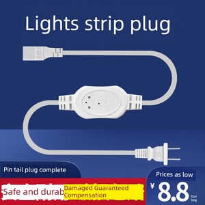 LED Light Strip Accessories Three-Color Colorful Color Changing RGB Patch 5730/2835 Soft Light Strip Transformer 220V Pl