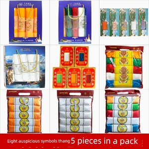 Eight Auspicious Symbols Hada, 5-Piece Rolled Jacquard Hada Satin, Colorful Household Mongolian Ethnic Style Tibetan Cer