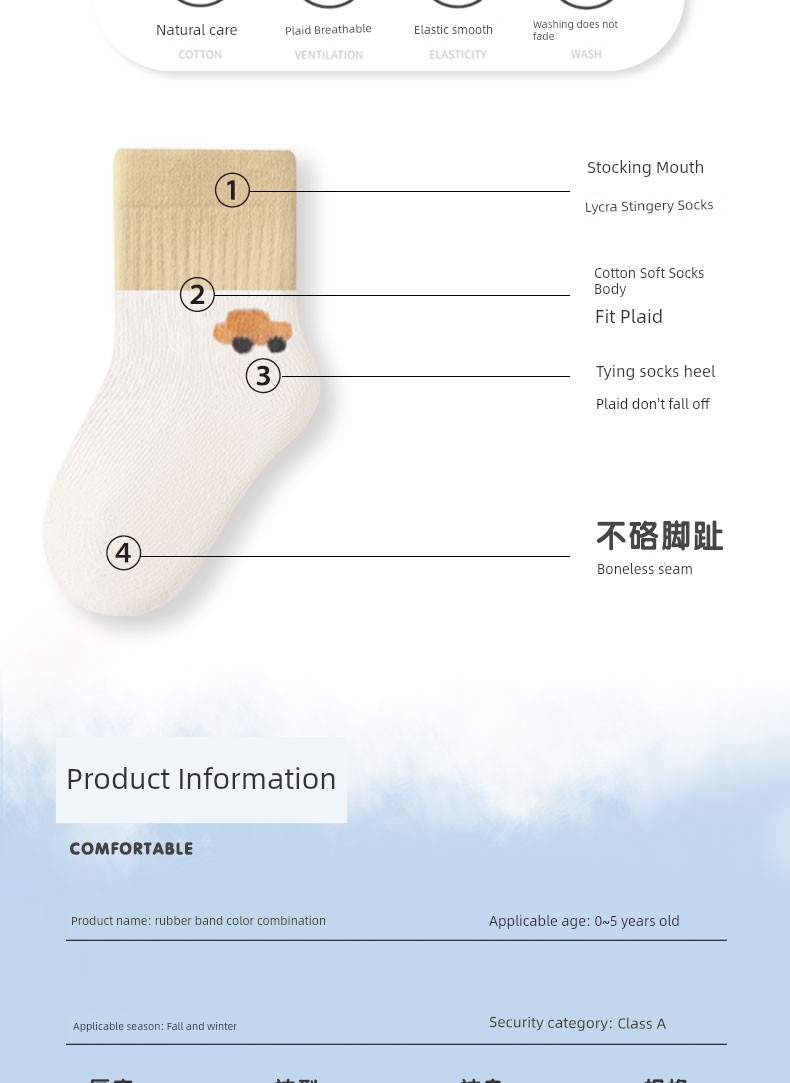 Baby Socks 0-March Spring and Autumn Newborn Boneless Baby Socks — 2